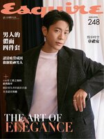 Esquire Taiwan 君子雜誌